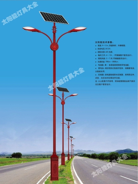 贵阳市8 米太阳能路灯路灯 - 一站式服务